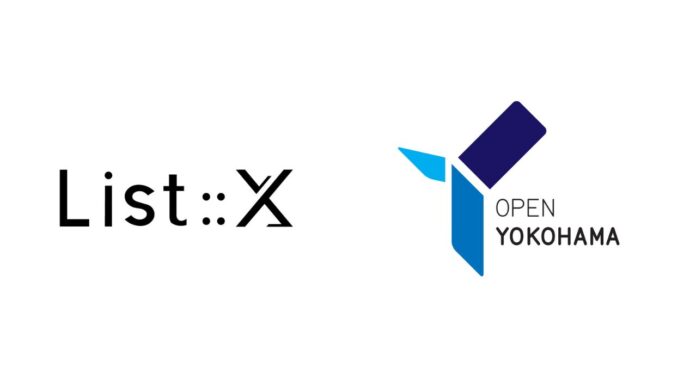 List::Xと横浜市、連携協定を締結～地元行政機関との連携協定締結はリーグ史上初～のメイン画像