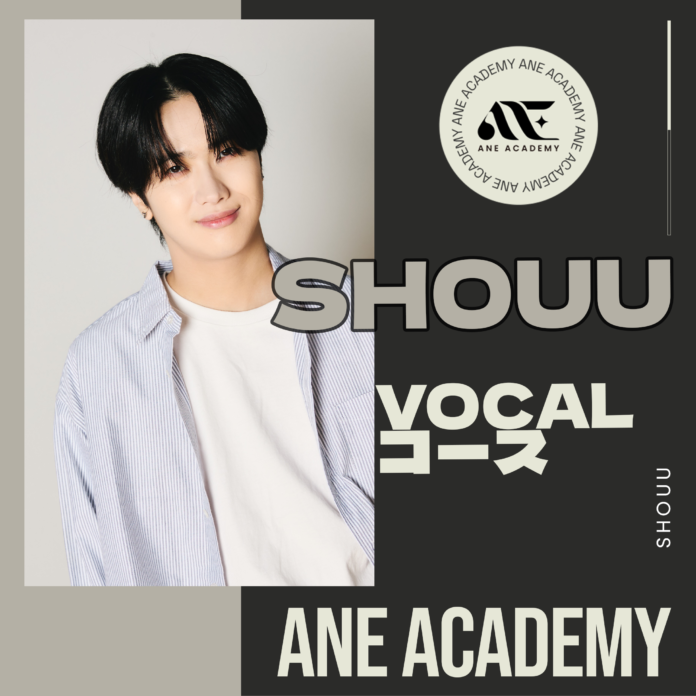 【K-POPアーティスト出身 SHOUU】ANE ACADEMYのVOCAL講師就任のメイン画像