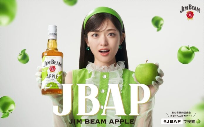 ジムビームとアップルの奇跡の出会い　松村沙友理さん出演「JBAP」本日公開のメイン画像