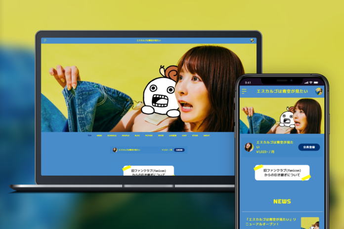 「Bitfan」にて、グラビアアイドル・紺野栞のオフィシャルファンクラブをリニューアルオープン！のメイン画像