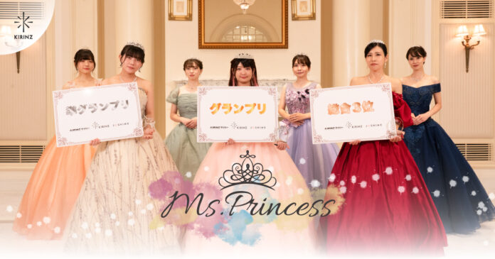 【 PACHELBELが協賛！】ドレスを愛する女性を対象にしたコンテスト「Ms.Princess 〜Brilliant Wedding〜」のメイン画像