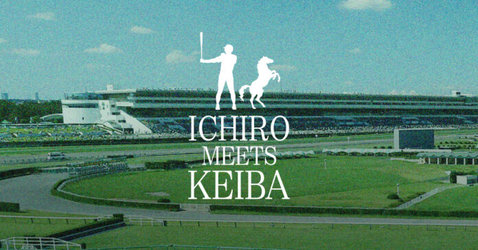 JRA70周年を記念し、イチローとJRAの初コラボレーション！イチロー目線で競馬を紐解く『ICHIRO MEETS KEIBA』公開のメイン画像