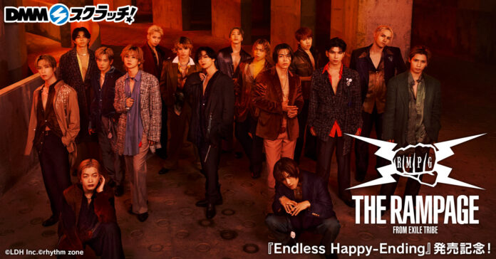 New Single『Endless Happy-Ending』リリース記念！「THE RAMPAGE スクラッチ第二弾」10月23日（水）より期間限定で販売開始のメイン画像