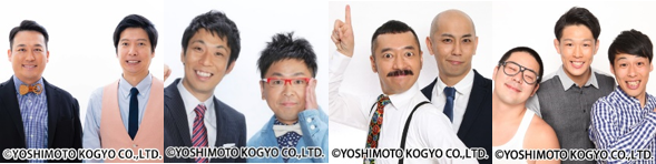 よしもとの笑いを詰め込んだ“最高の寄席”が今年も上海で上演！「第10回 上海国際コメディフェスティバル」にて漫才・コント・吉本新喜劇・陣内智則単独公演を開催！のサブ画像4