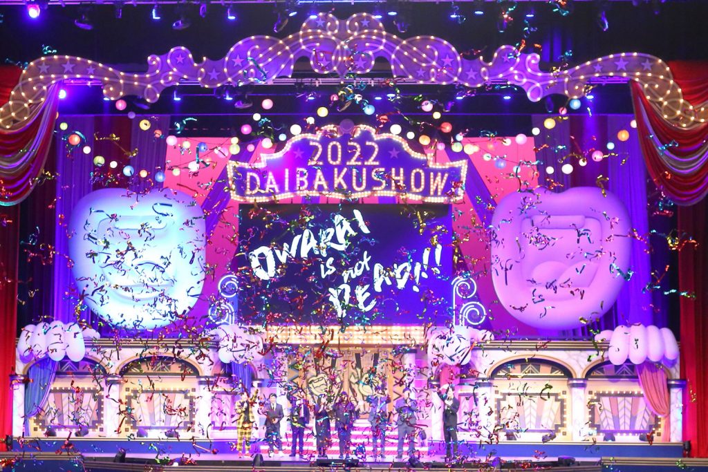 年の瀬　最大最強のネタの祭典がついに5周年の扉を開くYOSHIMOTO presents『DAIBAKUSHOW 2024』開催！【第一弾出演者30組】発表＆【先行チケット発売開始】のお知らせのサブ画像6