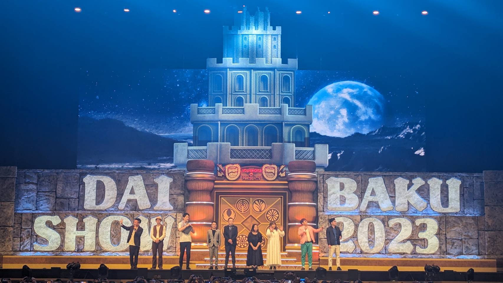 年の瀬　最大最強のネタの祭典がついに5周年の扉を開くYOSHIMOTO presents『DAIBAKUSHOW 2024』開催！【第一弾出演者30組】発表＆【先行チケット発売開始】のお知らせのサブ画像8