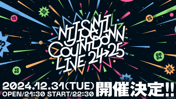 にじさんじ初の年越しカウントダウンライブ「NIJISANJI COUNTDOWN LIVE 2024→2025」開催決定！のメイン画像