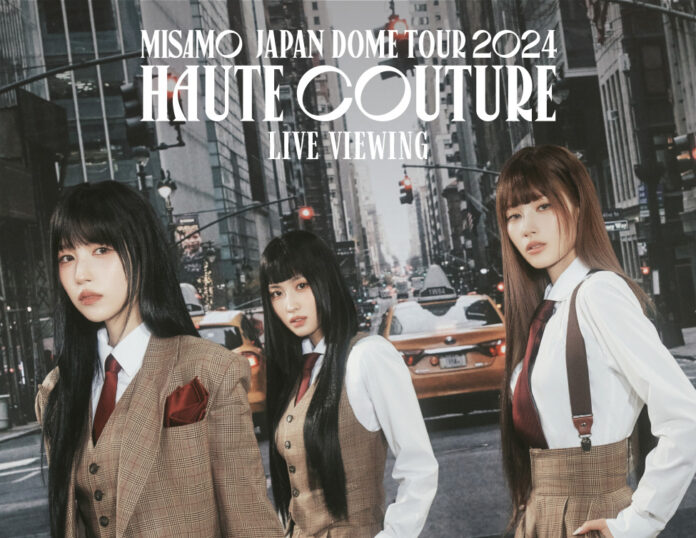 MISAMO JAPAN DOME TOUR 2024 “HAUTE COUTURE”LIVE VIEWING開催決定！のメイン画像