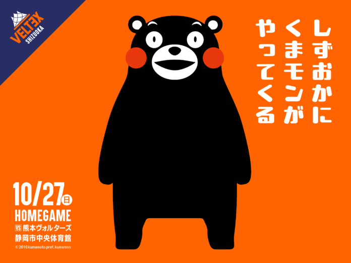 10/27(日) 熊本ヴォルターズ戦にくまモンがやってくる！のメイン画像