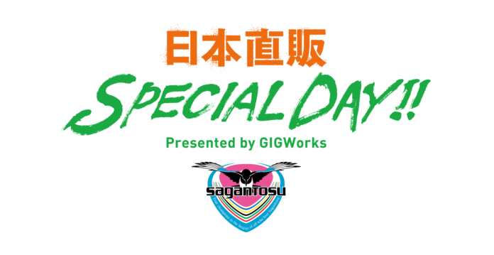 日本直販 SPECIAL DAY !! Presented by GIGWorks を開催のメイン画像