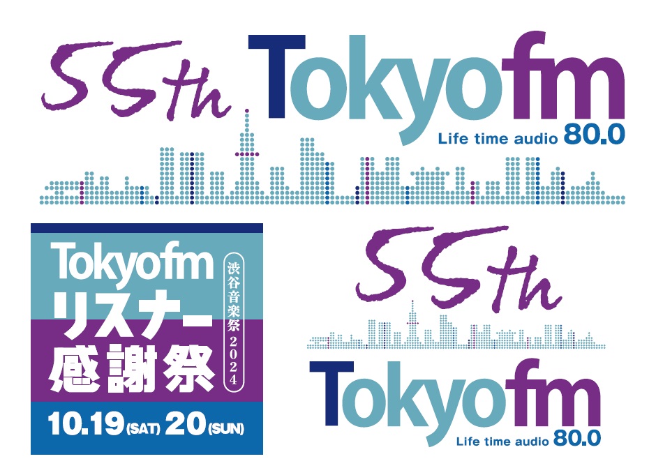 『TOKYO FM リスナー感謝祭in渋谷音楽祭2024』全コンテンツ発表！TFMワイドパーソナリティとのミーグリやイベントオリジナルグッズ販売、特設フォトスポット、デジタルスタンプラリー等も実施！のサブ画像2