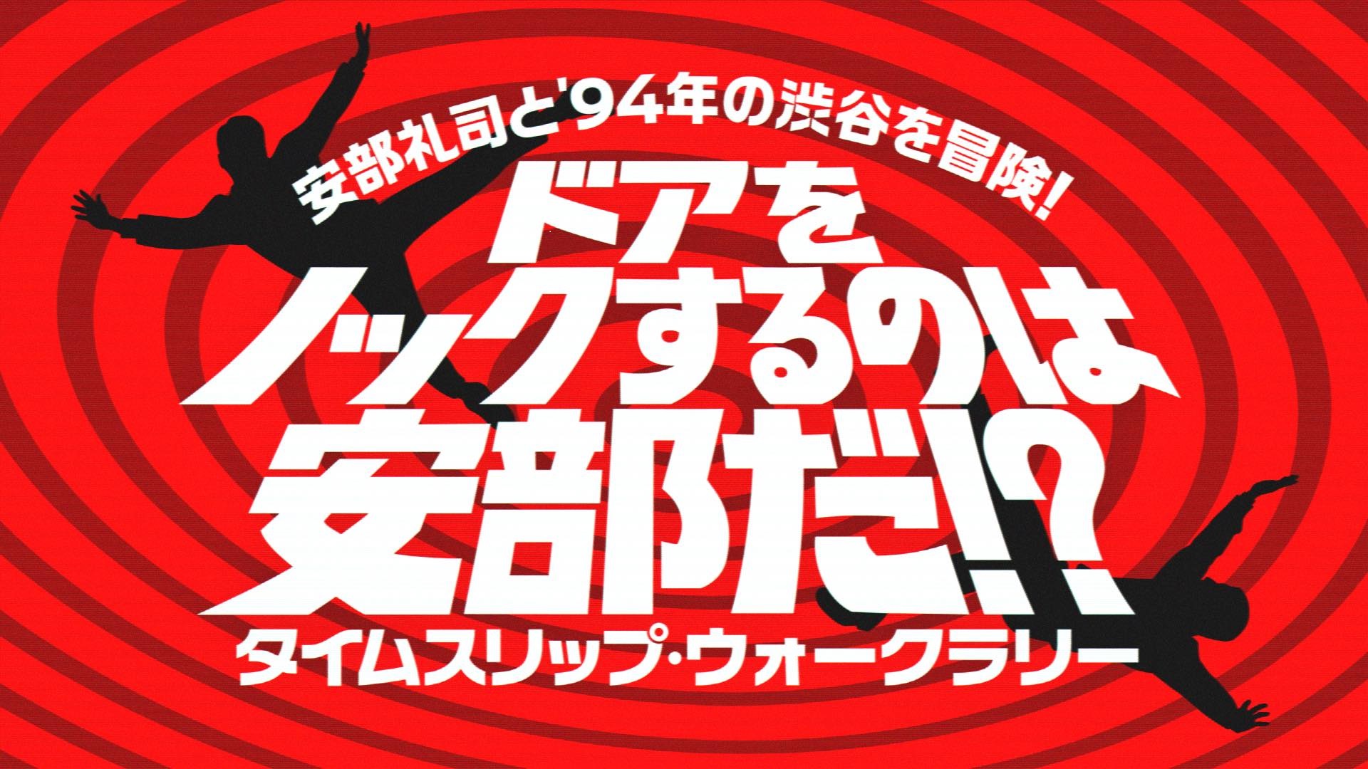 『TOKYO FM リスナー感謝祭in渋谷音楽祭2024』全コンテンツ発表！TFMワイドパーソナリティとのミーグリやイベントオリジナルグッズ販売、特設フォトスポット、デジタルスタンプラリー等も実施！のサブ画像7