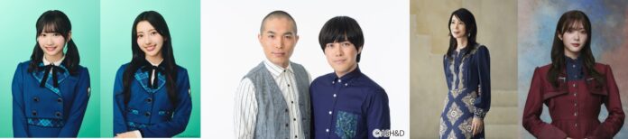 山崎怜奈の番組に日向坂46 藤嶌果歩&小西夏菜実、ラブレターズ、竹内まりや、櫻坂46 田村保乃が登場！のメイン画像