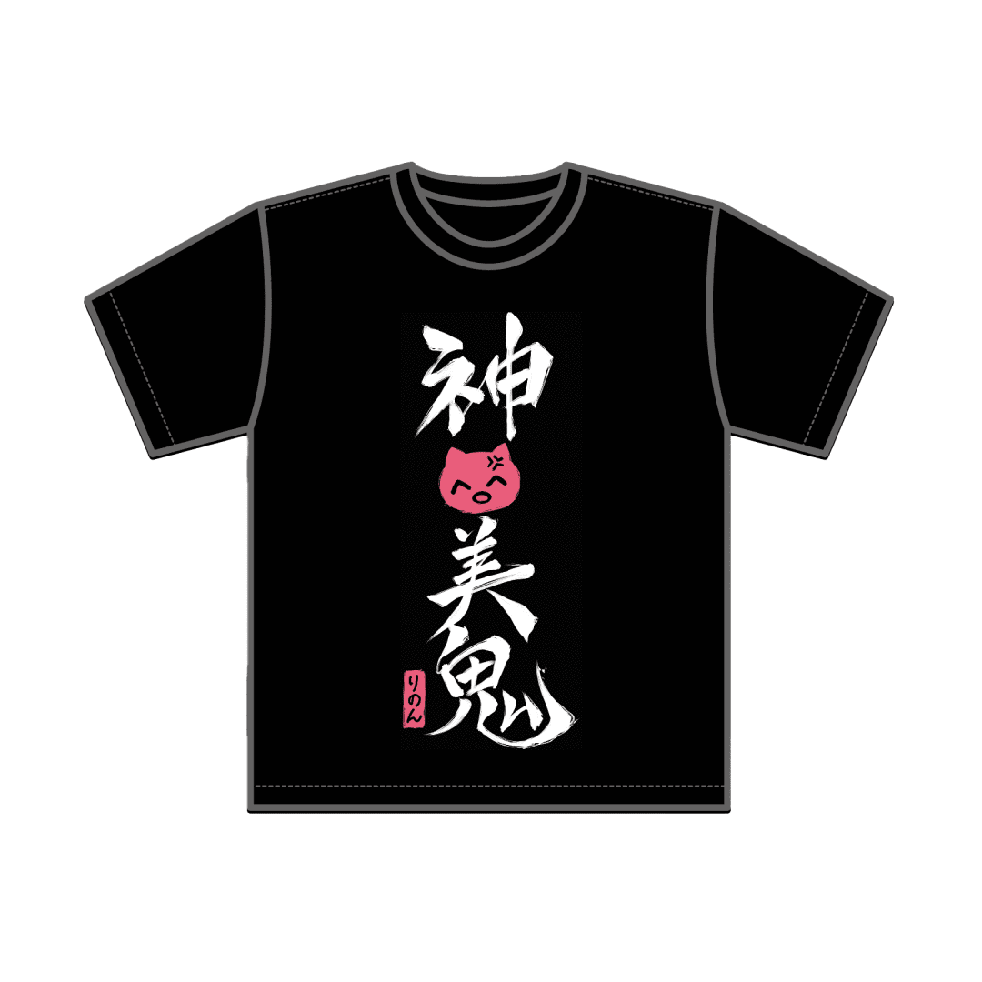 Sony MusicによるVTuberプロジェクト「VEE」、所属VTuber「天籠りのん」のオリジナルTシャツ「やみこもTシャツ」のクラウドファンディングがスタート！のサブ画像2_VEE：天籠りのん やみこもTシャツ