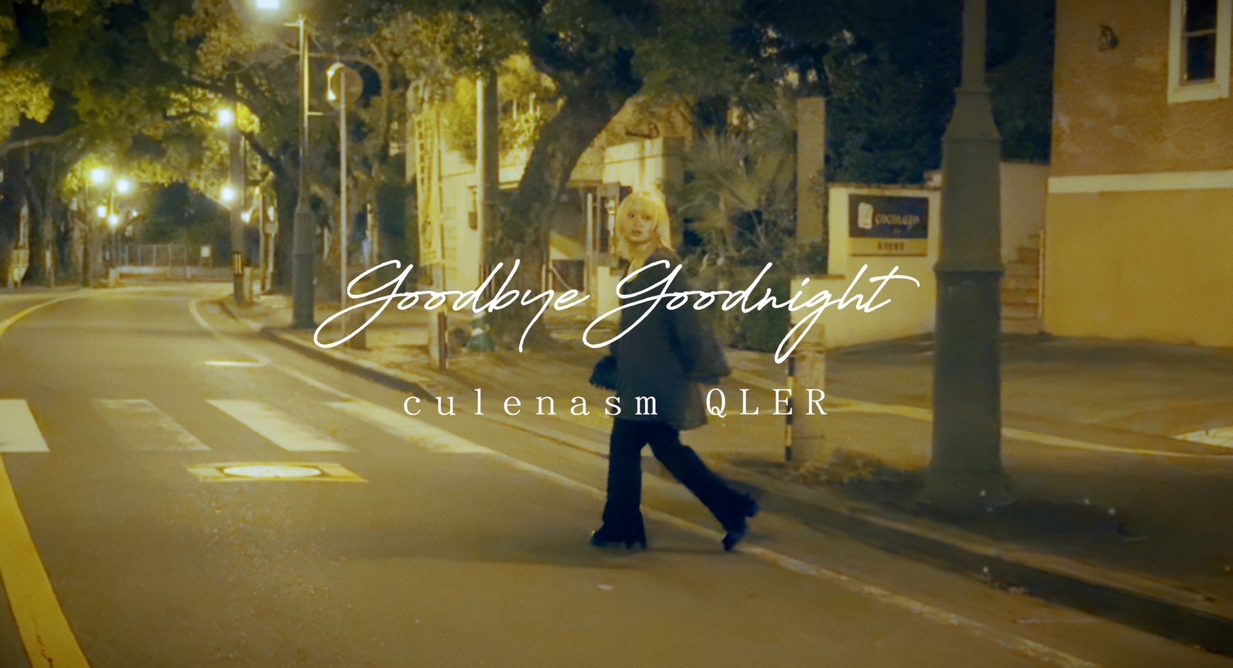 タイのSSW “QLER”(キューラー) とのコラボレーション曲第二弾としてクレナズム, QLER「Goodbye Goodnight」が本日10/23から配信スタート。のサブ画像3