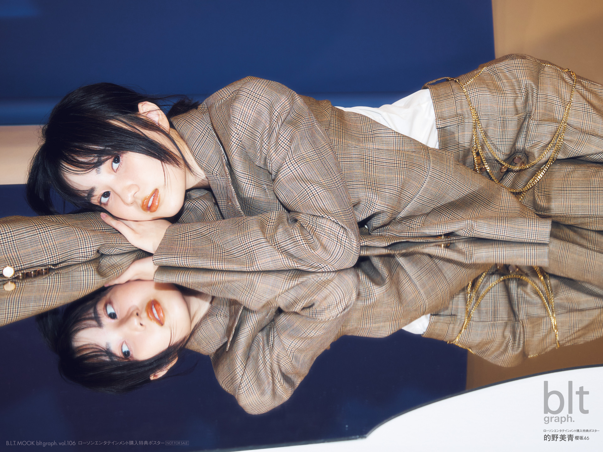 見惚れる、果てしない可能性――。櫻坂46・的野美青が表紙を飾る「blt graph.vol.106」の表紙＆ポスターが解禁！のサブ画像4_「blt graph.vol.106」ローソンエンタテインメント購入特典ポスター【的野美青（櫻坂46）】