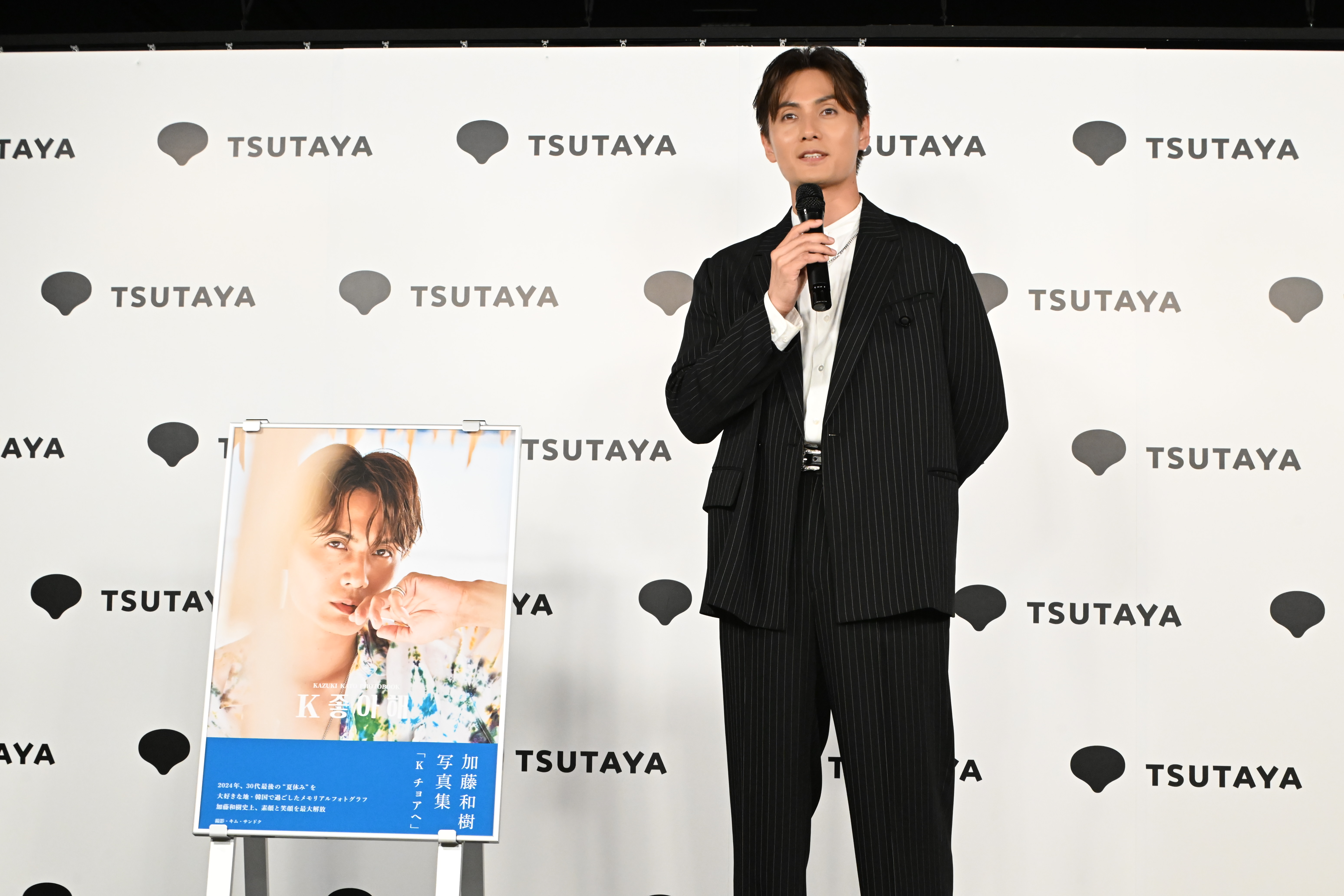 加藤和樹がオール韓国ロケの写真集を発売！「一つ一つの撮影場所が自分にとっての思い出の地になった」のサブ画像2_加藤和樹写真集「K좋아해(チョアへ)」（東京ニュース通信社刊）