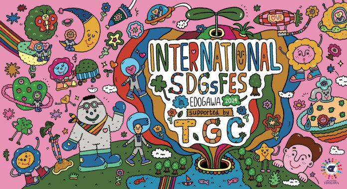 【INTERNATIONAL SDGs FES in EDOGAWA 2024 supported by TGC】WATWINGから桑山隆太、福澤希空が登場！指原莉乃大絶賛のかじるマヨアイスを販売！のメイン画像