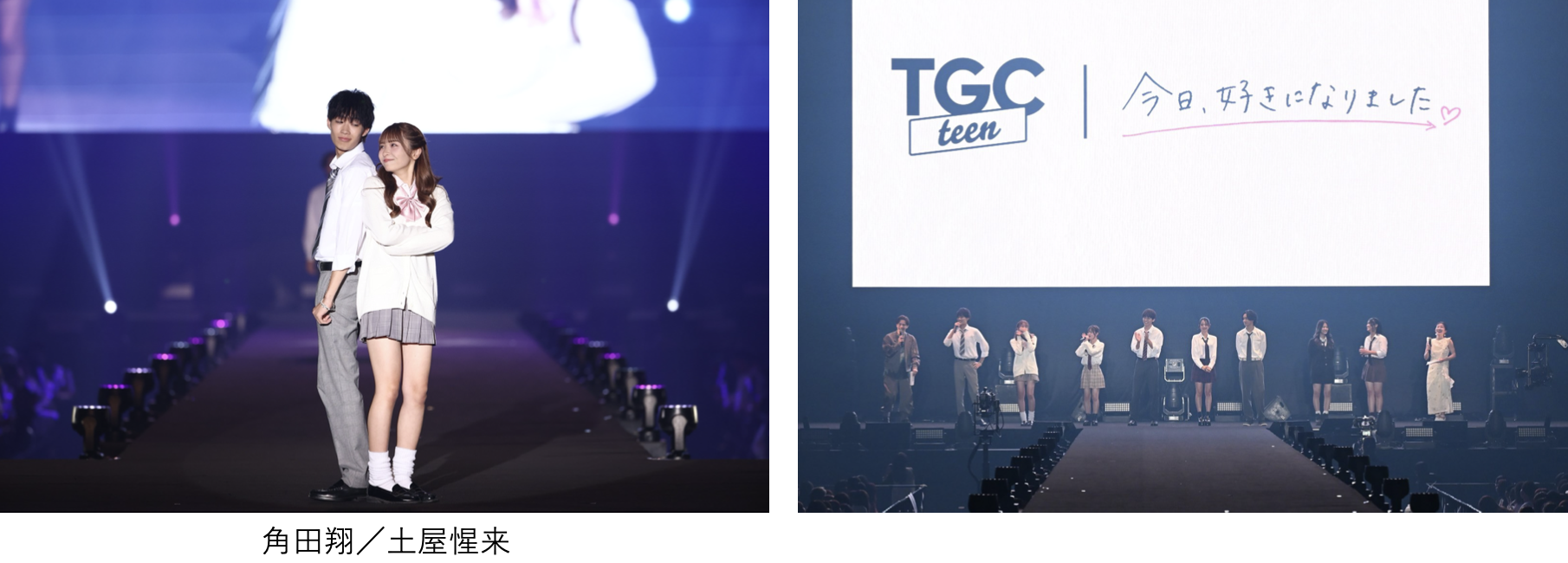 【TGC 北九州 2024】イベントレポートVol.2- アーティストライブには、TGC北九州初登場の全7組が登場！Girls²は、地元・折尾愛真高等学校 ダンス部とスペシャルコラボ！のサブ画像11