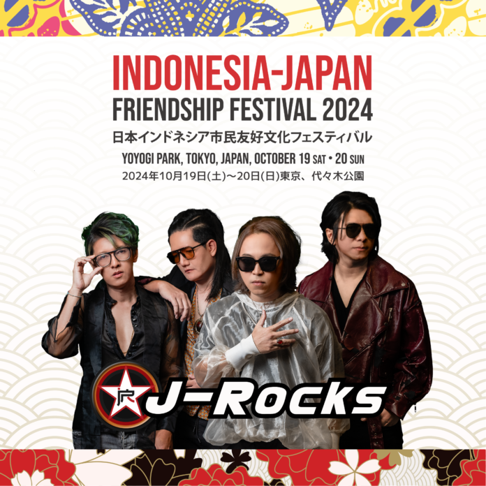 インドネシアの国民的大人気バンド J-Rocksが出演！！INDONESIA JAPAN FRIEND SHIPFESTIVAL 202@東京 代々木公園のメイン画像