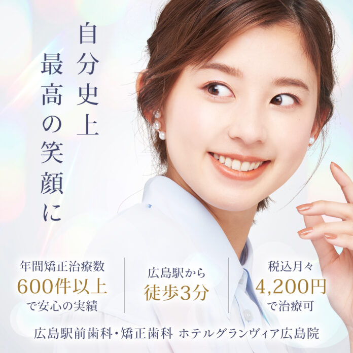 朝比奈彩さんを起用し、矯正相談数が昨対比136%に。「Skettt」導入で系列医院10軒のブランディング統一を目指すのメイン画像