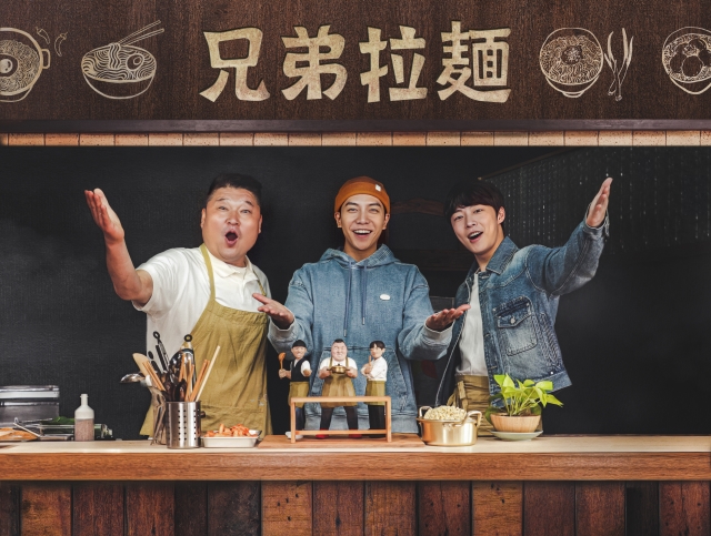 【フジテレビ】韓国人気タレントの３人が江の島でラーメン屋をオープン！“韓国ラーメン”の魅力をラーメン好きの日本に届ける 韓国バラエティ番組『兄弟拉麺』のサブ画像1_『兄弟拉麺』 Discovery Korea Networks LLC.