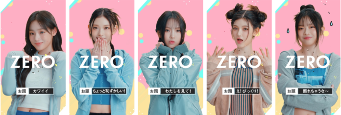 おなじみのうさぎのポーズも登場！「3、2、1、ZERO！」の掛け声に合わせNewJeansの表情とポーズがころころ変わる！新WEB動画「ZEROポーズチャレンジ」全5篇公開のメイン画像