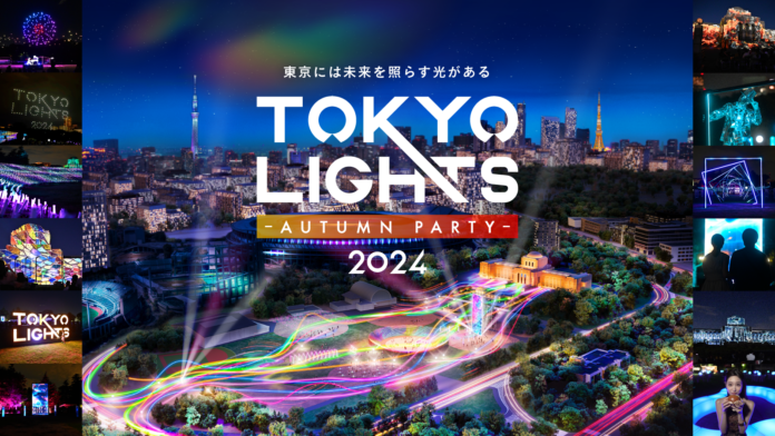 「TOKYO LIGHTS 2024 -Autumn Party-」開催決定！「にじさんじ」の「いずれ菖蒲か杜若」のスペシャルステージなどチケット完売続出の9月からスケールアップして開催！のメイン画像