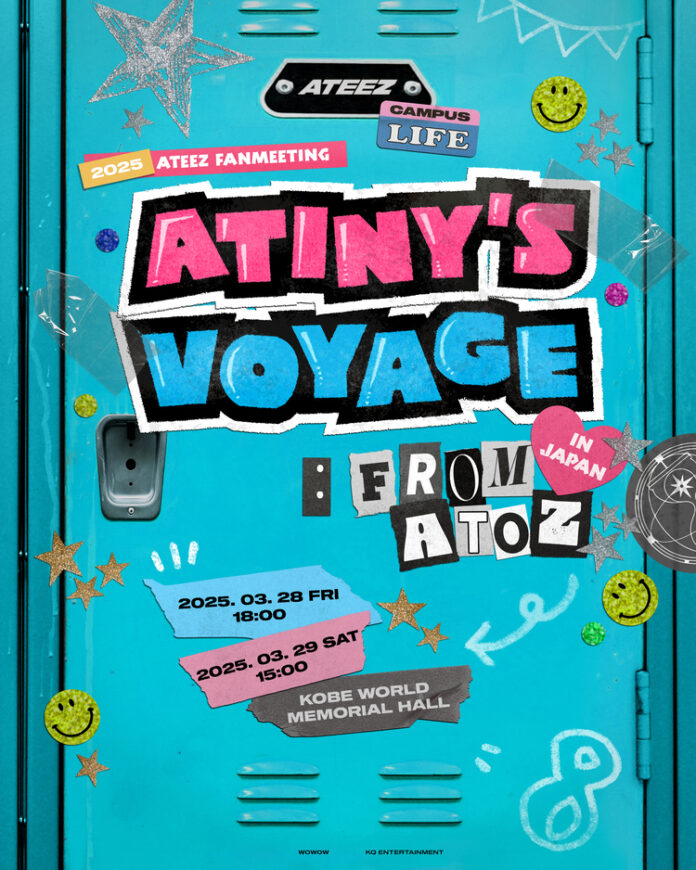 追加公演開催!! 「ATEEZ 2025 FANMEETING ＜ATINY'S VOYAGE  FROM A TO Z＞ IN JAPAN」チケット受付スケジュール＆ポスタービジュアル解禁のメイン画像