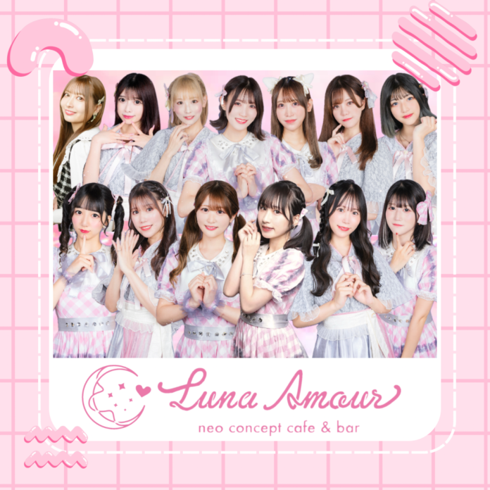 Luna Amour２週連続楽曲配信リリース決定！1st曲のMVも完成！のメイン画像