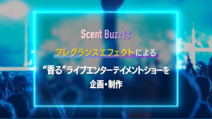 Scent Buzz = “香り” で バズらせるのメイン画像