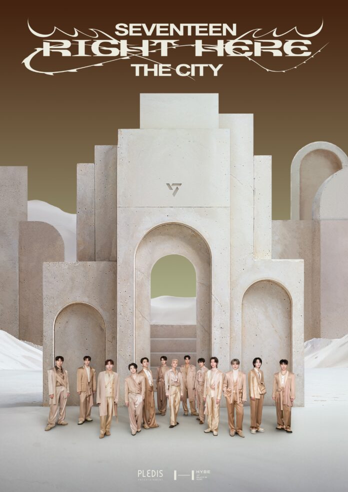 名古屋がSEVENTEENで染まる！SEVENTEEN［RIGHT HERE］THE CITY AICHI　2024年11月22日(金)より開催！のメイン画像