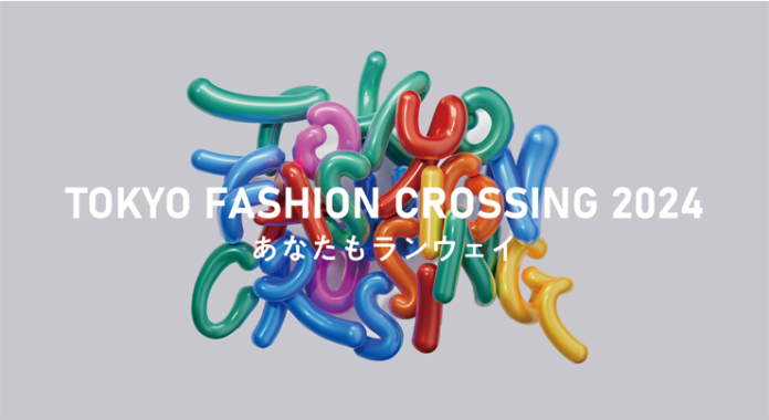 ＜11月23日（土・祝）開始＞個性豊かな 都民一人ひとりが創り上げるファッションショー『TOKYO FASHION CROSSING 2024』当日のコンテンツ、タイムテーブルが決定！のメイン画像