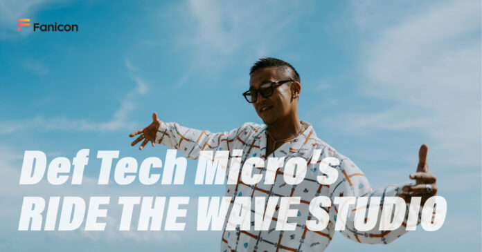 Micro（Def Tech） がFanicon(ファニコン)にて公式ファンコミュニティ【Def Tech Micro’s RIDE THE WAVE STUDIO】をオープン！のメイン画像