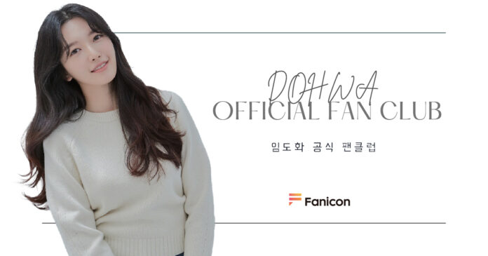 K-POPアイドル「AOA」ドファ、公式ファンクラブ【DOHWA OFFICIAL FAN CLUB】をFanicon(ファニコン) にてオープン決定！のメイン画像