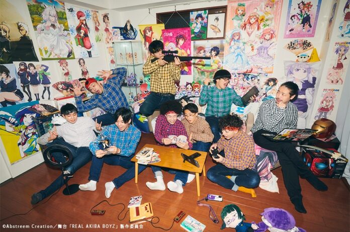 ついに…2.5次元舞台化！？　舞台「REAL AKIBA BOYZ～Over The Future！～」2025年9月に上演決定！　さらに…キャストオーディション一般公募受付開始！のメイン画像