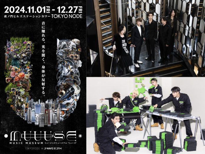 GLAY×JAY(ENHYPEN)/BMSG POSSEが12/2から追加決定！TM NETWORK / THE YELLOW MONKEY/nævisのコンテンツも入れ替えにのメイン画像