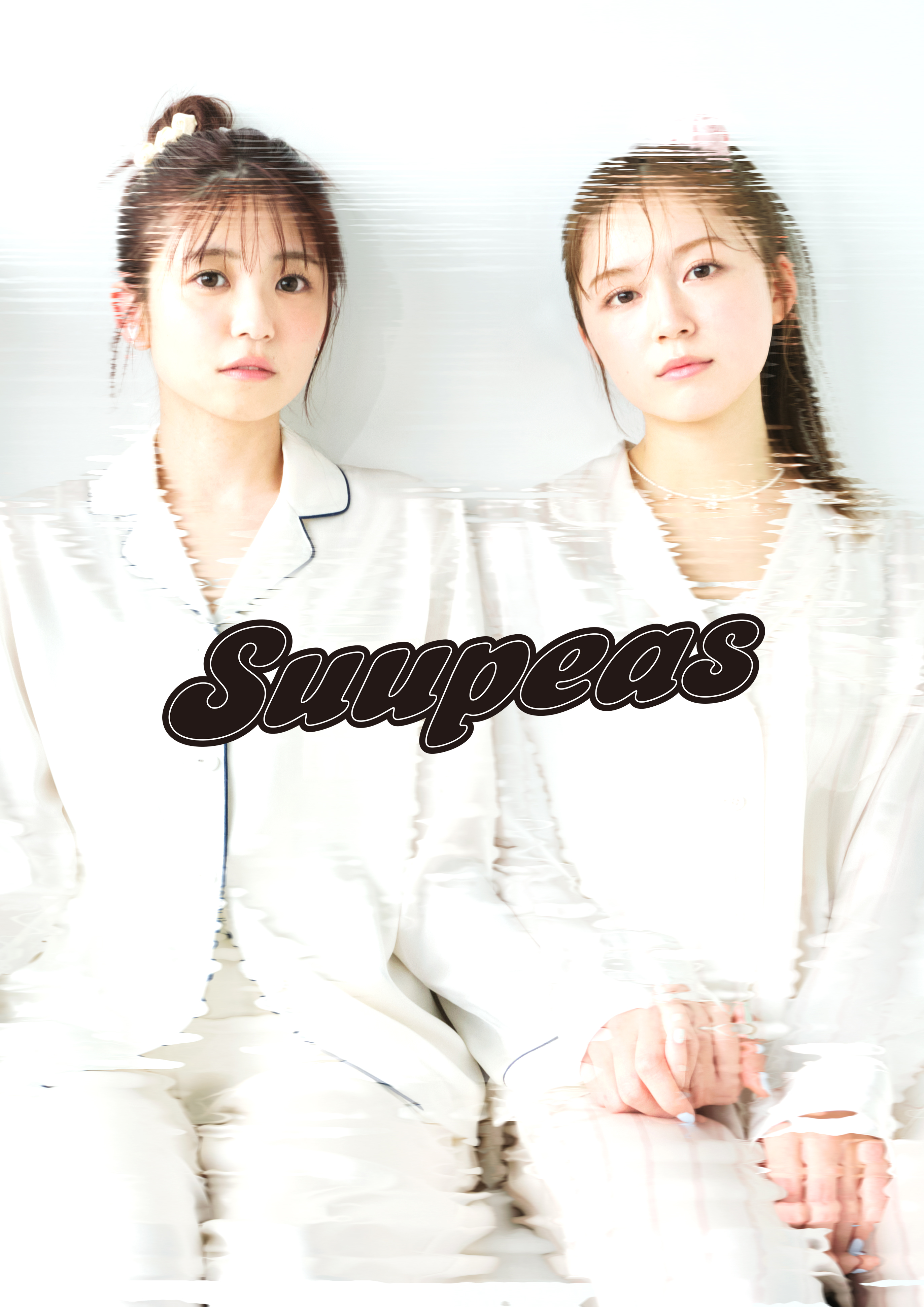 お昼寝系2人組ガールズ音楽ユニット「Suupeas（すーぴーず）」 本日11月1日(金)にファン待望の2ndシングル「℃りぃむ℃ore」を配信リリース(˘ω˘)スヤァのサブ画像2