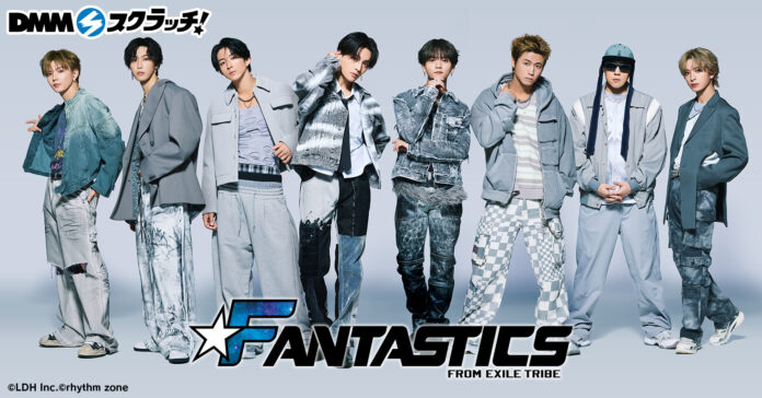 「FANTASTICS スクラッチ第三弾」12月5日（木）より期間限定で販売のメイン画像