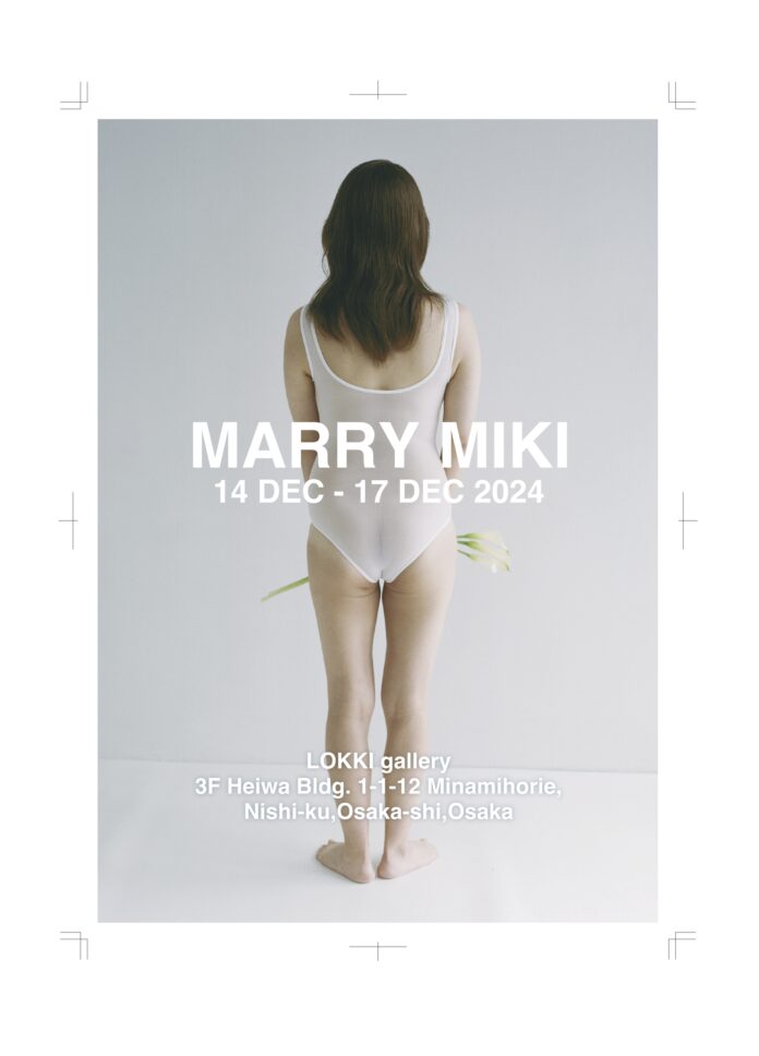 東京では4,000人以上来場！話題のセミヌード写真展を大阪でも開催決定！「MARRY MIKI」12月14日(土)～12月17日(火)LOKKI galleryのメイン画像