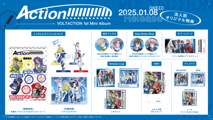 「VOLTACTION」1st Mini Album『Action!!!!!!!!!!!!』法人別オリジナル購入特典画像を公開！のメイン画像