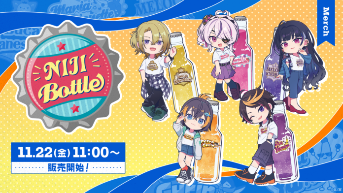 NIJISANJI EN「NIJI Bottle Vol.2」を2024年11月22日(金)11時(JST)からにじストア・ENストアにて同時販売開始！のメイン画像