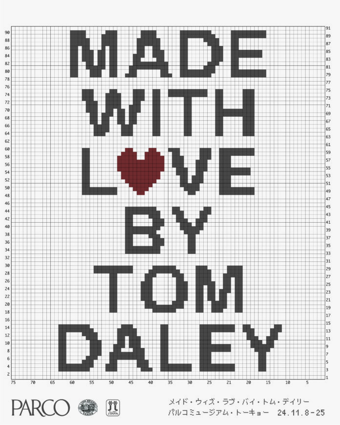 世界初！「編み物王子」Tom Daley氏のニットアーティストとしての初展覧会「Made with Love by Tom Daley」を2024年11月8日(金)より渋谷PARCOにて開催！のメイン画像