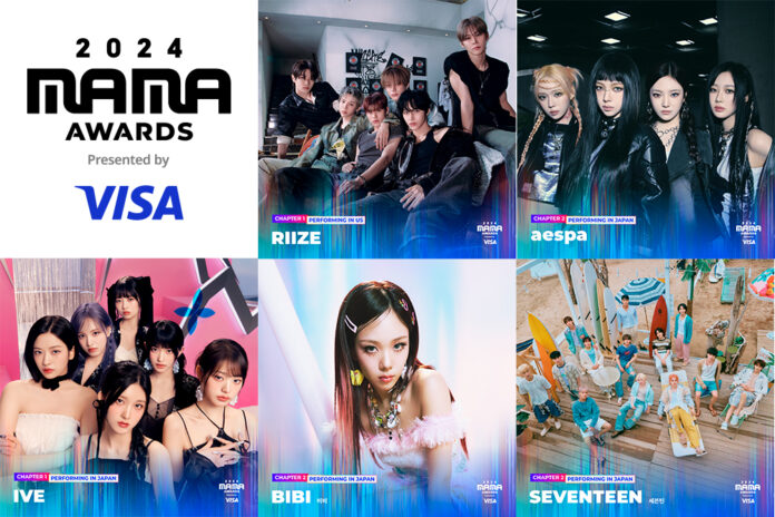 「2024 MAMA AWARDS」アイコニックなステージが登場！RIIZE、aespa 、BIBI 、IVE、SEVENTEEN 唯一無二のパフォーマンスをサプライズ予告のメイン画像