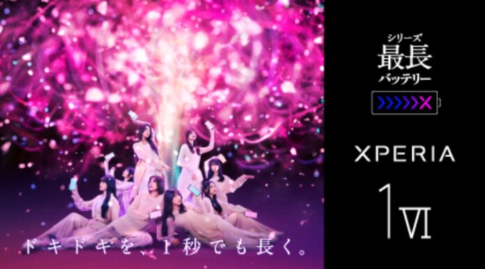 『Xperia 1 VI』の光だけで、櫻坂46が暗闇に桜を描く。『３Dライトペインティング※1』に挑戦。『100％ Memories of Light』11月21日(木)より公開！のメイン画像