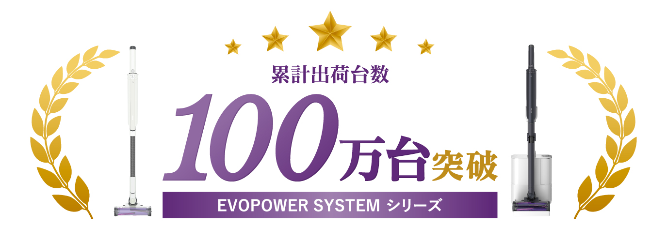 シリーズ 累計出荷台数100万台突破！シャークのクリーナーを実際に愛用する大沢あかねさん出演「Shark EVOPOWER SYSTEM NEOⅡ/NEOⅡ＋」新CM 11月15日(金)よりオンエアのサブ画像2