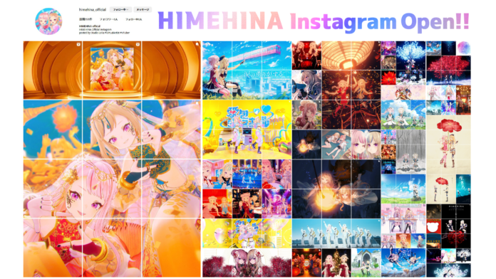 HIMEHINA、Instagram公式アカウントを本日11月7日(木)18時に開設！のメイン画像