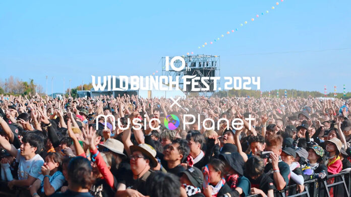 Music Planet（ミュージックプラネット）参加アーティストが出演した西日本最大級の音楽野外フェス「WILD BUNCH FEST. 2024」のアフタームービーが公開されましたのメイン画像