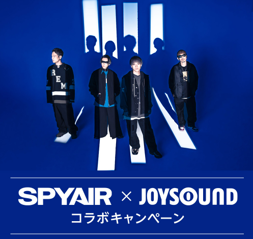 TVアニメ『青のミブロ』OPテーマ『青』リリース記念！サイン入りトートバッグが当たる、SPYAIR×JOYSOUND コラボキャンペーン開催！のサブ画像1