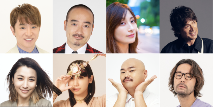 TOKYO FM/JFN『TOKYO SPEAKEASY』よゐこ・濱口優×鈴木紗理奈、かもめんたる・岩崎う大×根本宗子、熊田曜子×安田大サーカス・クロちゃん、江口洋介×和田唱が登場！のメイン画像